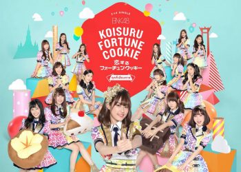 Koisuru Fortune Cookie คุกกี้เสี่ยงทาย