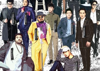 ช้าง มิวสิค คอนเนคชั่น พรีเซนต์ นั่งเล่น มิวสิค เฟสติวัล 3