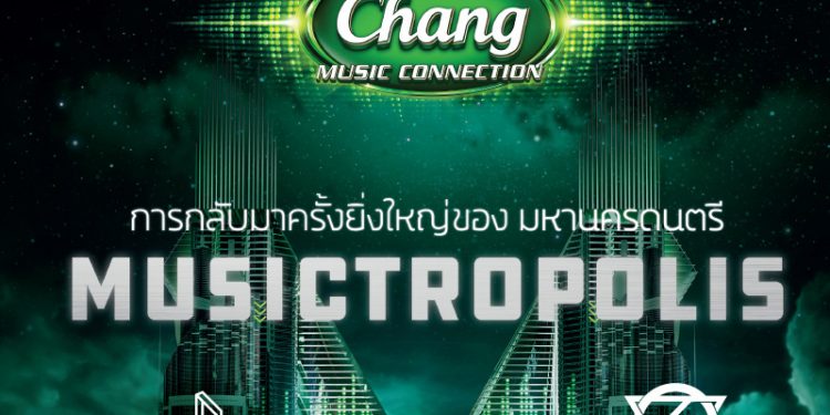 Chang Music Connection Musictropolis