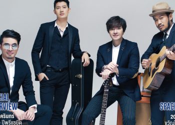 Behind The Scene : The Guitar Mag 522