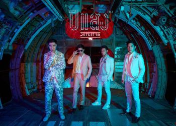 ปีแสง (11)