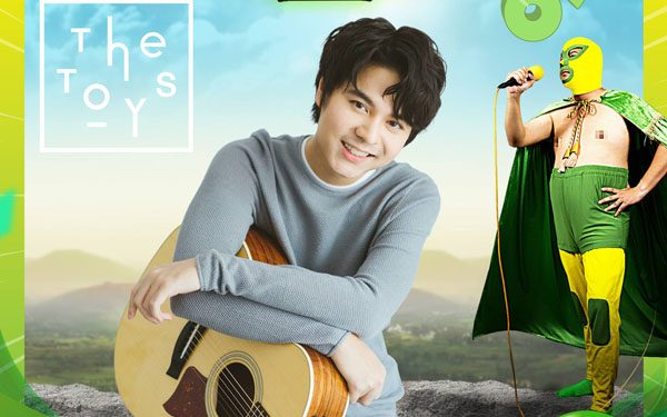 ต้องไปเป็นแก๊ง ฟินแน่นอน ซื้อ6แถม1 กับ Rimpha Music Festival 6