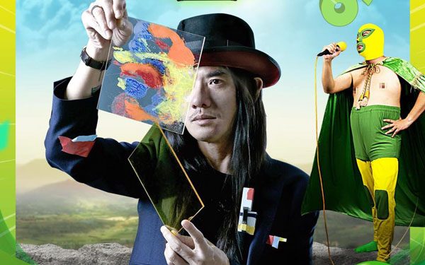 ต้องไปเป็นแก๊ง ฟินแน่นอน ซื้อ6แถม1 กับ Rimpha Music Festival 6