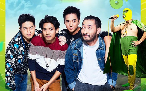 ต้องไปเป็นแก๊ง ฟินแน่นอน ซื้อ6แถม1 กับ Rimpha Music Festival 6