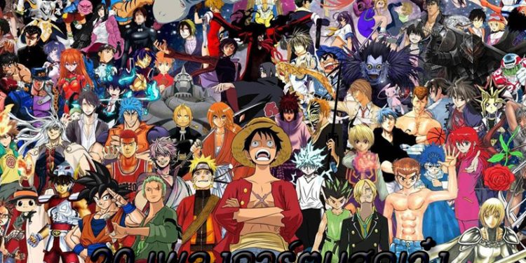 20 การ์ตูนที่มีเพลงเจ๋งๆ