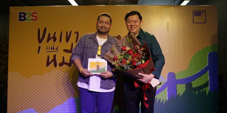 “บอย ตรัย” เป็นปลื้ม แฟนเพลงแห่ให้กำลังใจ