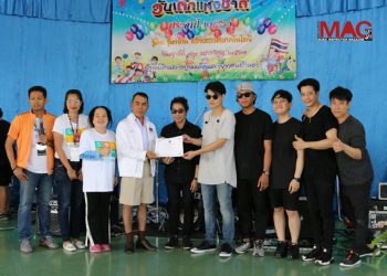 วง ZEAL ส่งต่อพลังบวกด้วยเสียงเพลง เพื่อเป็นกำลังใจให้น้องๆศูนย์ฝึกและอบรมเด็ก และเยาวชน สิรินธร