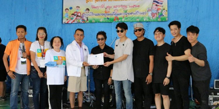 วง ZEAL ส่งต่อพลังบวกด้วยเสียงเพลง เพื่อเป็นกำลังใจให้น้องๆศูนย์ฝึกและอบรมเด็ก และเยาวชน สิรินธร