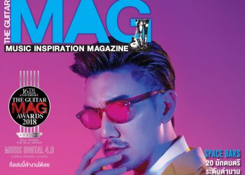 Behind The Scene : The Guitar Mag 527 : Burin Boonvisut