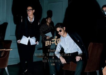 ชีวิตเดี่ยว : BIRD THONGCHAI X GETSUNOVA (คอร์ดเพลง)