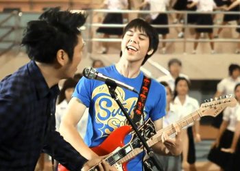 ทุ้มอยู่ในใจ : อ๊อฟ Big Ass (คอร์ดเพลง)