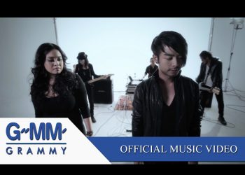 เพลง อยากเป็นคนนั้น : AB Normal Feat.Mariam B5 (คอร์ดเพลง)