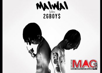 2  Rapper หนุ่ม 2GBOY$ ส่งเพลง ไม่ไหว ( Mai Wai ) มาให้ทุกคนได้ Sad กัน