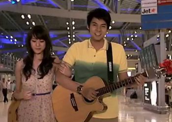 สภาวะทิ้งตัว : แดน วรเวช (คอร์ดเพลง)