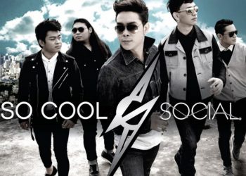 สิ่งมีชีวิตที่คิดได้และเจ็บเป็น : So Cool (คอร์ดเพลง)