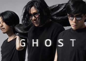 โกสต์ ผุดโปรเจ็กต์ ผีจ้างหนัง