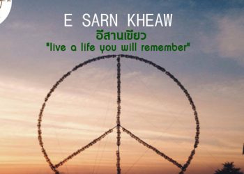 10 การรวมกันเฉพาะกิจ ที่กลายเป็นตำนาน