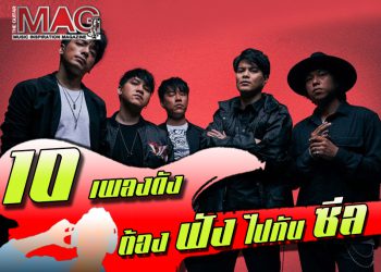 10 Song Hits With Zeal