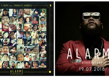 สิ้นสุดการรอคอย “กอล์ฟ-ฟักกลิ้ง ฮีโร่”