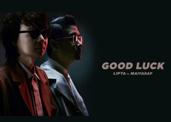 ฉันยังok และขอเซย์กับเธอว่า Good Luck : Lipta Feat. Maiyarap