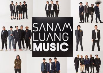 สนามหลวงมิวสิค : HUB OF INDIES