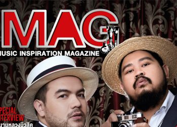Cover Story : Oat / Pop