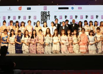 งานเปิดตัวภาพยนตร์ BNK48 : GIRLS DON’T CRY
