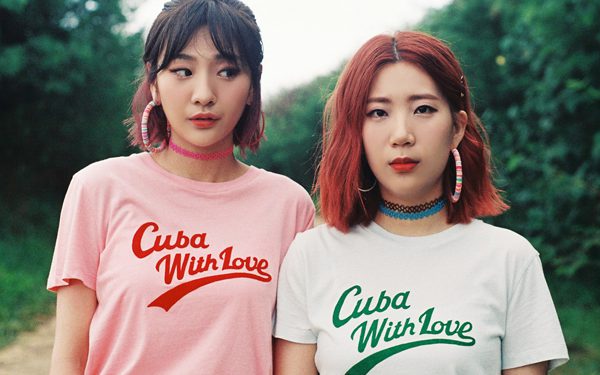 แฟนไทยเตรียมฟินแบบสุดเอ็กซ์คลูซีฟ กับ “BOLBALGAN4” ศิลปินอินดี้แห่งชาติจากเกาหลี