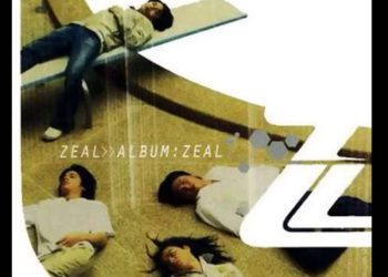 เหวี่ยง : Zeal (คอร์ดเพลง)