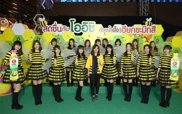 BNK48 พรีเซนเตอร์ใหม่ โออิชิ ฮันนี่เลมอน
