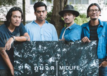 ภูมิจิต พร้อมแล้ว กับอัลบั้มชุดใหม่ Mid : Life