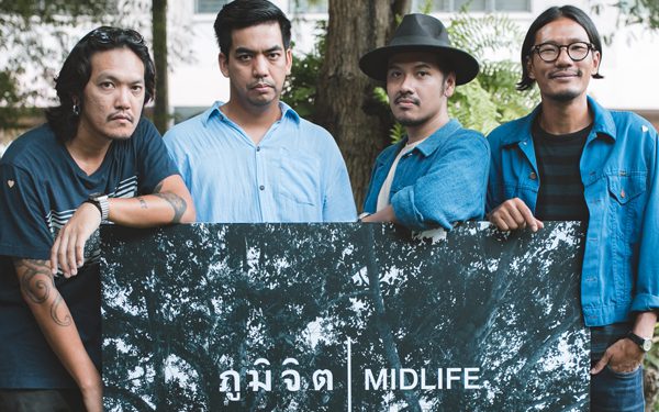 ภูมิจิต พร้อมแล้ว กับอัลบั้มชุดใหม่ Mid : Life