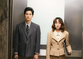 เขียนไว้ข้างเตียง : PARADOX (คอร์ดเพลง)