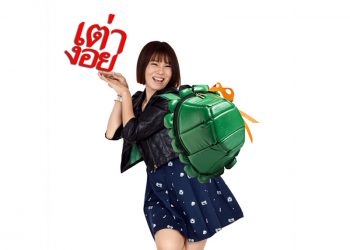 เต่างอย : จินตหรา พูนลาภ (คอร์ดเพลง)