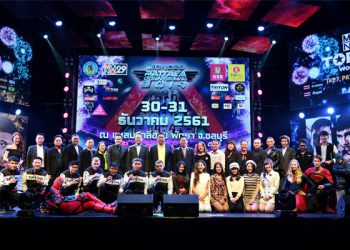 MONO29 PATTAYA COUNTDOWN 2019 : Universe of Entertainment สนุกสุดขอบจักรวาล