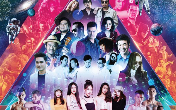 “สิงโต-แสตมป์” ชวนแฟนเพลงฉลองปีใหม่ สนุกส่งท้ายปีร่วมกันที่เมืองพัทยา