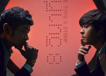 8วินาที : STAMP, THE TOYS (คอร์ดเพลง)