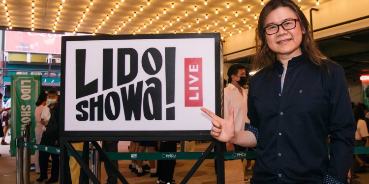 LIDO SHOWa! เพราะดนตรีคือพื้นที่ของทุกคนและนี่คือโอกาสของคุณ