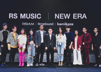เมื่อ RS กลับมาลุยตลาดเพลงไทยอีกครั้ง!!!