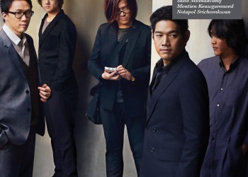 คอร์ดเพลง อยากให้เธอรู้ : P.O.P