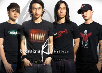 คอร์ดเพลง งมงาย : Bodyslam