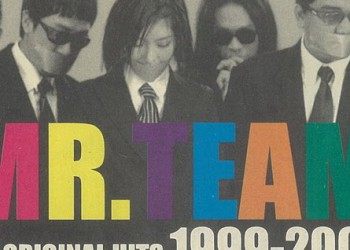 คอร์ดเพลง รักแท้ : Armchair