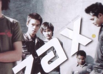 คอร์ดเพลง คนรักกัน : I-Zax