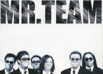 คอร์ดเพลง คนใหม่ : Mr.Team