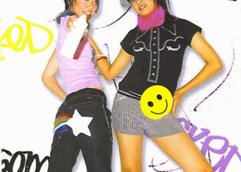 คอร์ดเพลง อาม่า ดุ : Mr.Sister