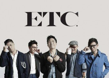 คอร์ดเพลง ปัจจุบัน : ETC