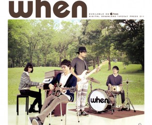 คอร์ดเพลง ไม่คิดอะไร : When