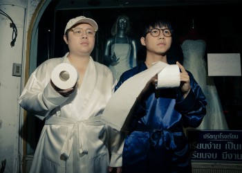 คุยกับ Whal & Dolph ในอัลบั้มวิลิศมาหรา