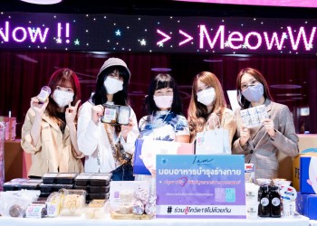 ศิลปินไอดอลหญิงวง BNK48+CGM48 รวมใจเป็นหนึ่ง ส่งกำลังใจ รัว รัว ทีมแพทย์และจิตอาสา