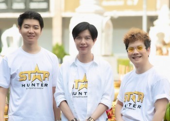 ‘Star Hunter Entertainment’ สวนกระแสลุยธุรกิจใหม่ ‘Hunter Village’